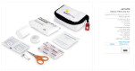 Altitude Medic Mini First Aid Kit